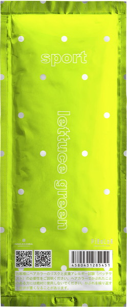 ムコタ（NAKAGAWA） ピカラ　lettuce green　レタスグリーン