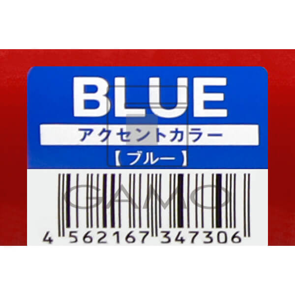 リタカラー　BLUE　ブルー