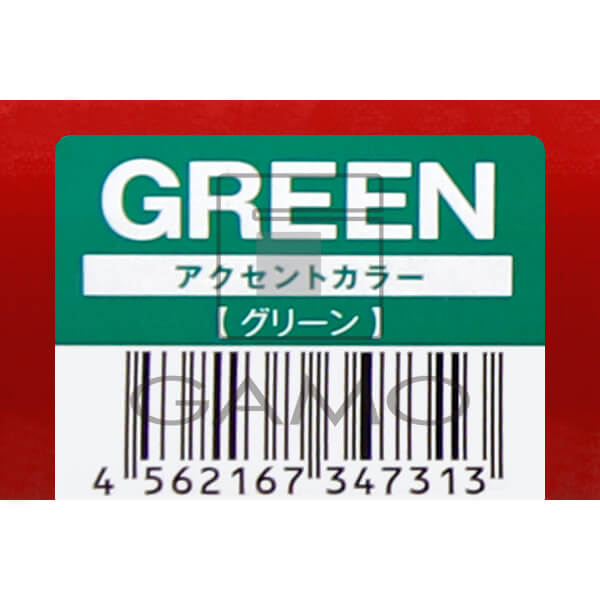 ハホニコ リタカラー　GREEN　グリーン