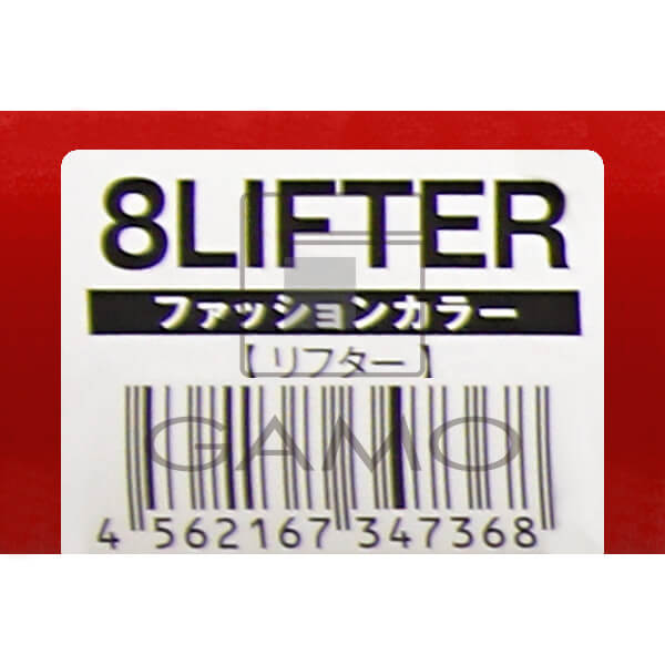 ハホニコ リタカラー　8LIFTER　リフター
