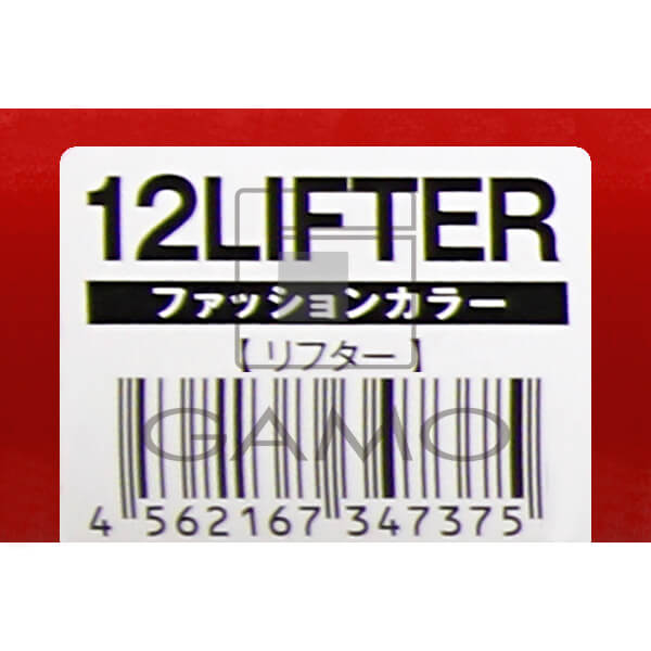 リタカラー　12LIFTER　リフター
