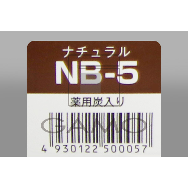 アンヴィエカラー　NB-5　ナチュラル