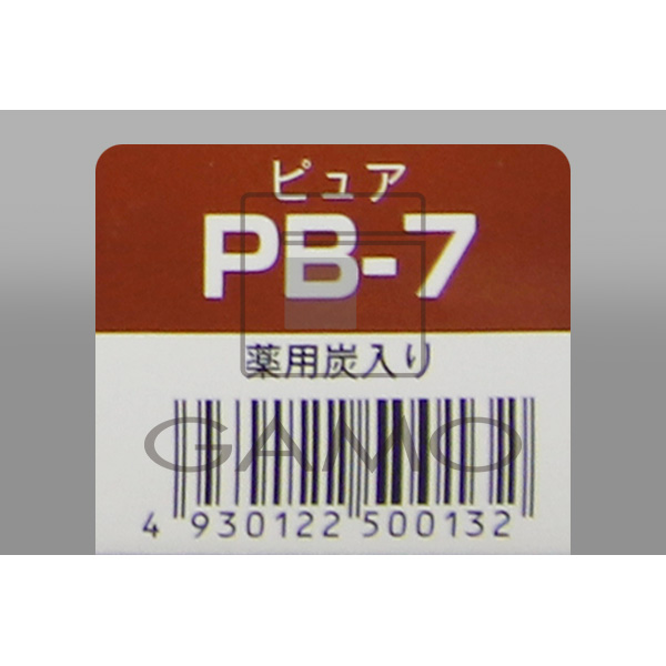 ヘアテックジャパン アンヴィエカラー　PB-7　ピュア