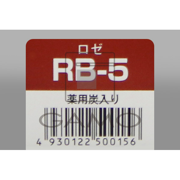 ヘアテックジャパン アンヴィエカラー　RB-5　ロゼ