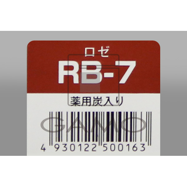 ヘアテックジャパン アンヴィエカラー　RB-7　ロゼ