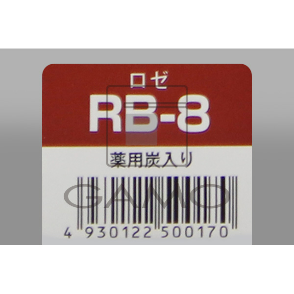 ヘアテックジャパン アンヴィエカラー　RB-8　ロゼ