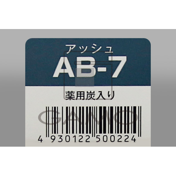 ヘアテックジャパン アンヴィエカラー　AB-7　アッシュ