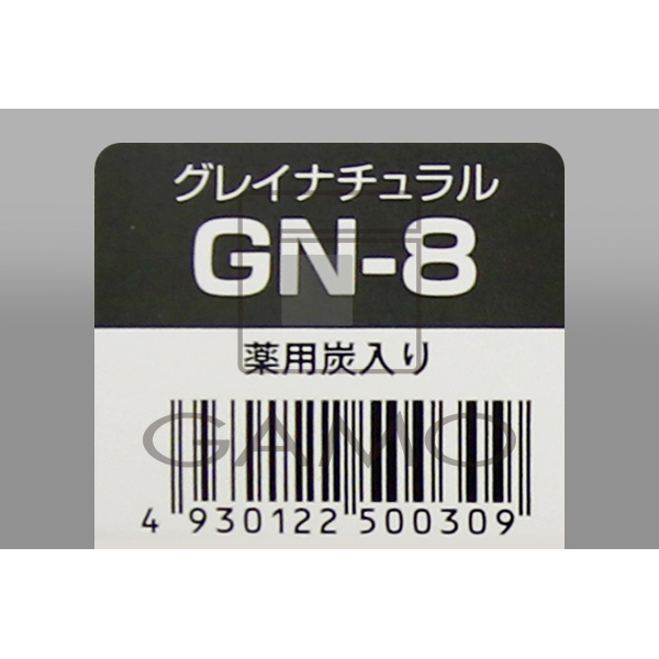 アンヴィエカラー　GN-8　グレイナチュラル
