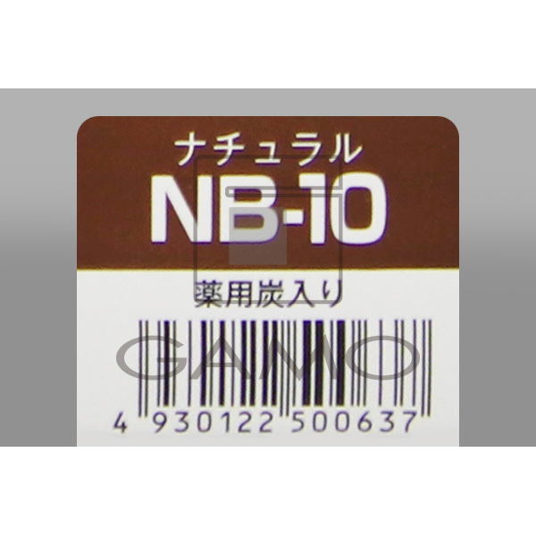ヘアテックジャパン アンヴィエカラー　NB-10　ナチュラル