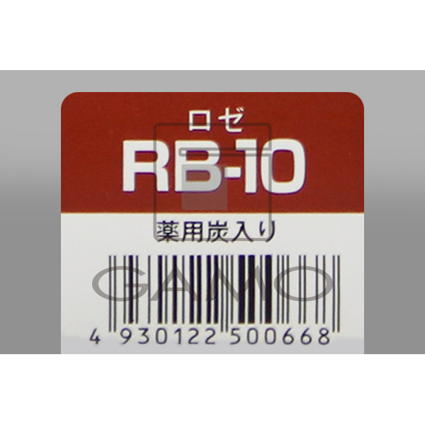ヘアテックジャパン アンヴィエカラー　RB-10　ロゼ
