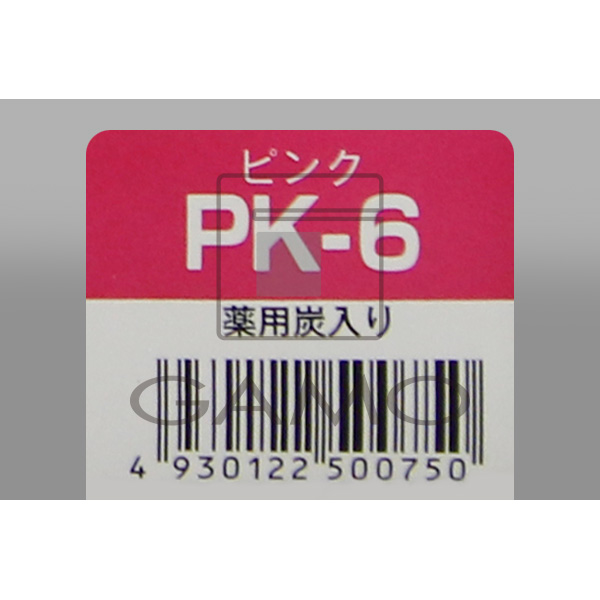 アンヴィエカラー　PK-6　ピンク