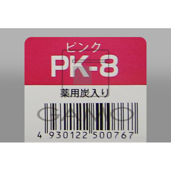 ヘアテックジャパン アンヴィエカラー　PK-8　ピンク