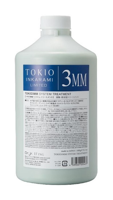 ★TOKIO　インカラミ　リミテッド　3MM　システムトリートメント　1000g