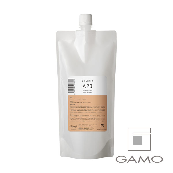 アンリミットクリーム　A20（アルカリ）　500g
